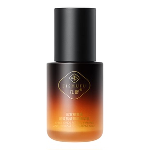 几舒三重视黄醇紧致抗皱眼部精华乳30ml淡化面部细鱼尾皱纹黑眼圈