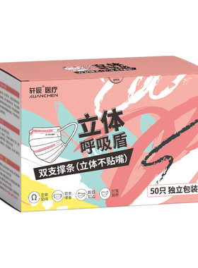 莫兰迪口罩2021新款时尚一次性