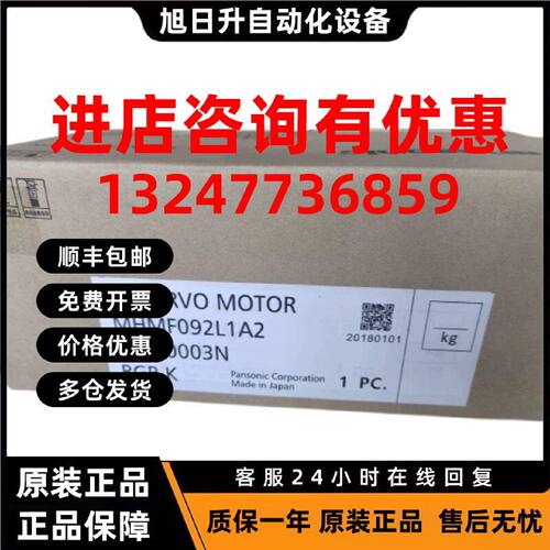 议价MDME152GCGM伺服电机库存有货