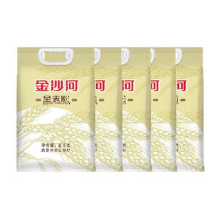 金沙河全麦面粉馒头烙饼家用馒头包子全麦粉