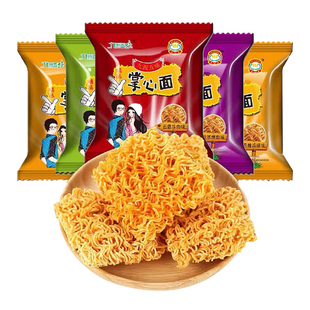 九洲掌心脆干脆面方便面整箱装怀旧休闲小吃食品零食袋装童年清真