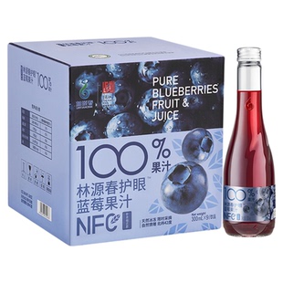 林源春长白山100%蓝莓果汁NFC蓝莓汁原汁纯饮料300ml*9瓶整箱