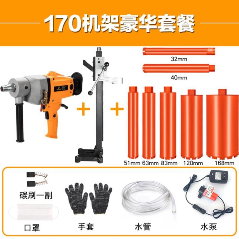 直销小型大型钻孔钻孔q机水架子冲击钻水磨工程开泵混凝土专用固-封面