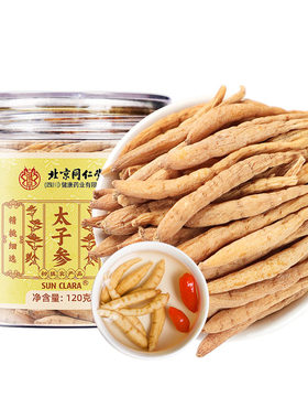 【高海拔精选】北京同仁堂太子参