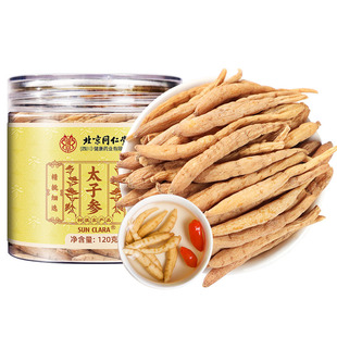 北京同仁堂太子参中草药材煲汤调脾胃可搭麦冬儿童成长汤官方正品