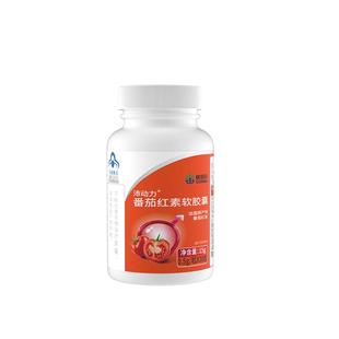康恩贝番茄红素软胶囊搭锌硒宝提高补充备精男士质量调理保健品