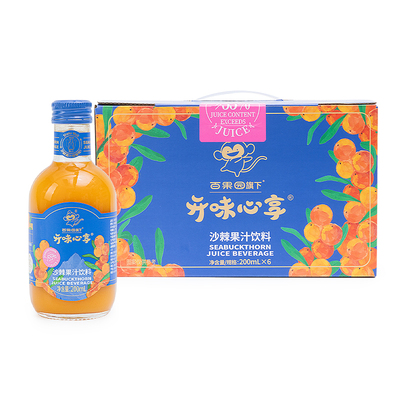 开味心享沙棘果汁含量≥55%饮料