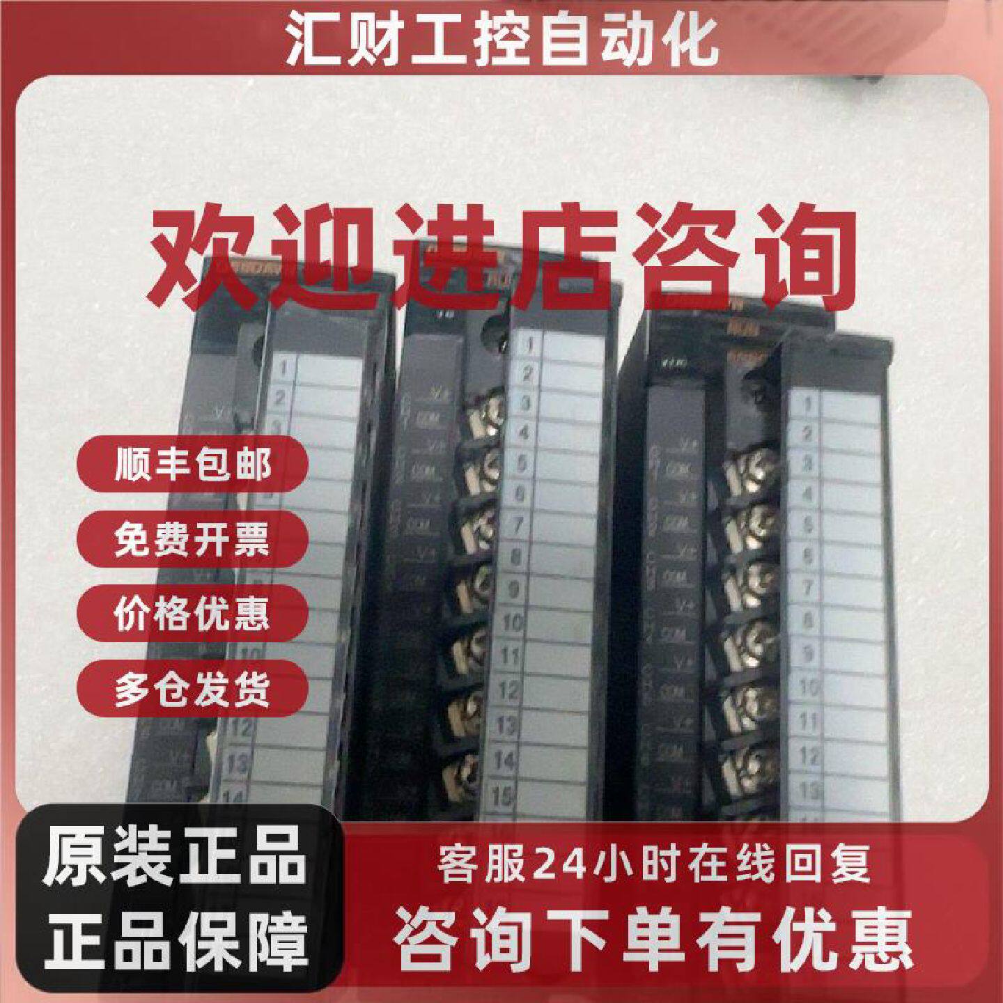 议价三菱PLC模拟量模块 Q68DAVN