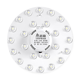 led灯盘吸顶灯灯泡替换灯芯光源改造灯板家用灯珠灯片全光谱模组