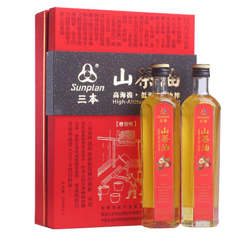 三本纯正山茶油年货礼盒