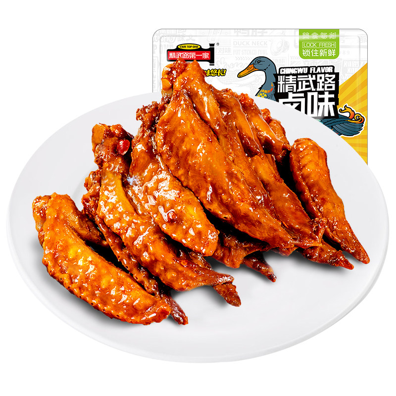 鲜卤鸡翅尖260g香辣开盒即食熟食
