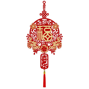 新年装饰福字挂件中国结福字植绒挂饰乔迁之喜新房布置客厅装饰