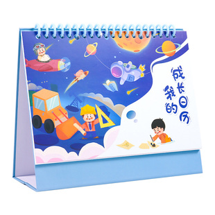 台历2025年新款创意简约办公教学计划本商务记事学习桌面摆件月历每日日常打卡本蛇年定制印刷日历精美礼物