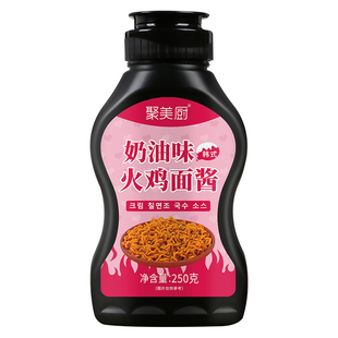 聚美厨奶油火鸡面酱魔鬼辣芝士味韩式爆辣拌面酱汁商用官方旗舰店