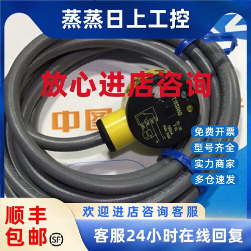 议价T18SN6D 美国邦纳banner  光电传感器  全新原装正品