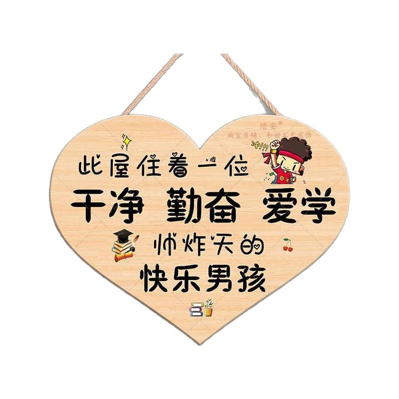 缙安装饰挂牌男孩女孩装饰挂件
