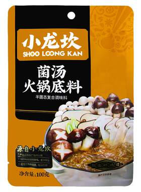 小龙坎100g不辣菌汤火锅底料