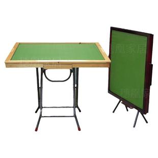 包邮促销简易麻将桌 手搓实木家用象棋桌两用餐桌中式娱乐折叠桌
