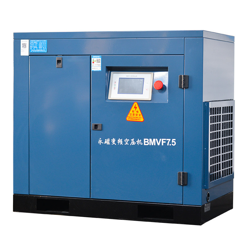 开山螺杆机永磁变频空压机15kw节能BMVF气泵22/37kw