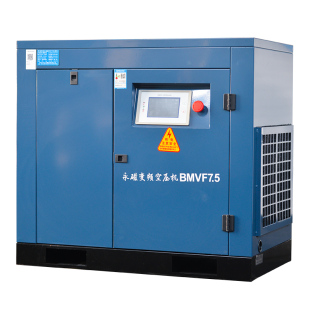 开山螺杆机永磁变频空压机15kw节能BMVF气泵22/37kw