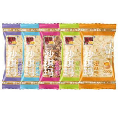 精益珍台湾风味黑糖沙琪玛零食