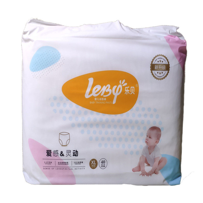乐贝爱感灵动拉拉裤LXLXXL医护学步裤超薄尿不湿成长裤男女
