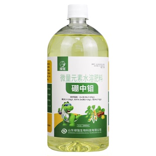 绿陇糖醇硼中钼肥农用叶面肥硼中钼水溶肥微量元素流体硼肥钼肥