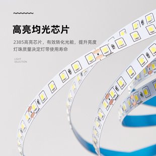 led低压软灯压线型珠带led灯12v24v灯strip批发铜灯2835支架