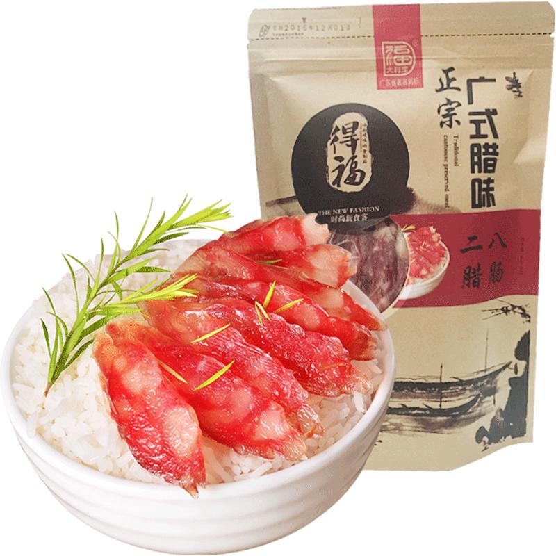 得福大利是二八臘腸500g廣東農(nóng)家甜味香腸年貨特產(chǎn)廣式臘腸煲仔飯