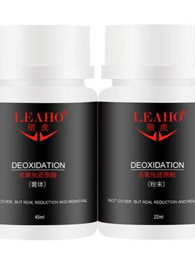 去黄剂去黄边小白鞋增白鞋边发黄