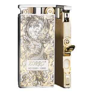 ZORRO佐罗煤油打火机男士753超薄升降机白镍双色祥云龙窄机创意