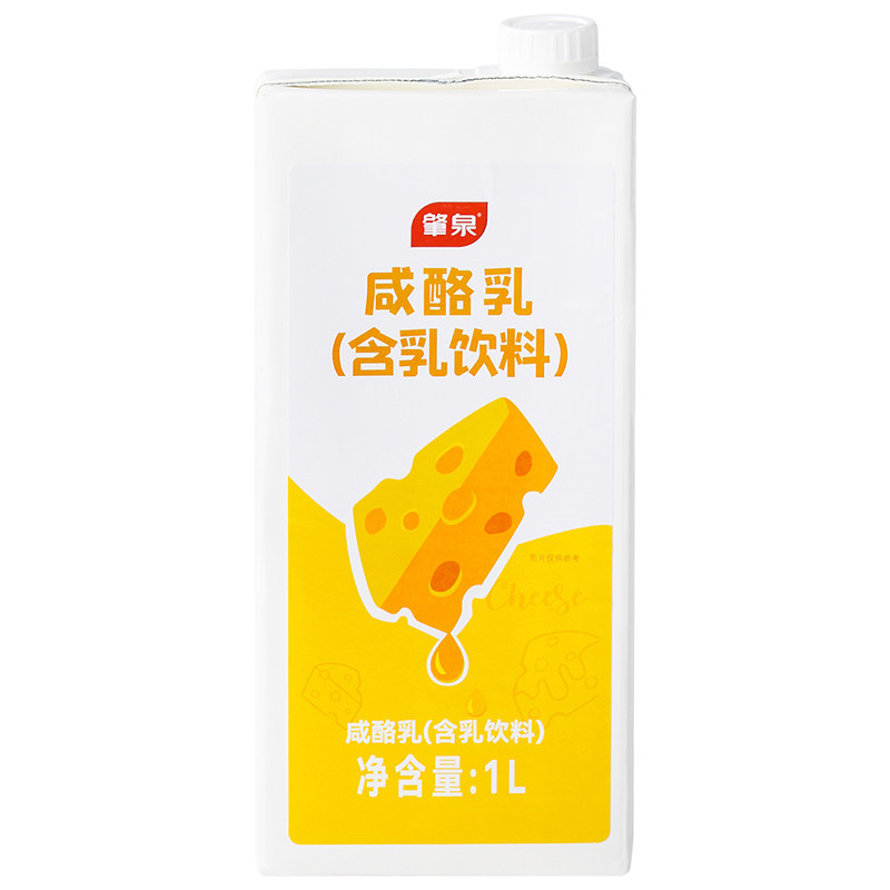 咸酪乳泰式咸法酪专用芝士奶盖厚生干酪乳咸乳拿铁奶茶咖啡店原料