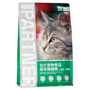 帕特全价营养牛肉兔肉桑葚猫粮