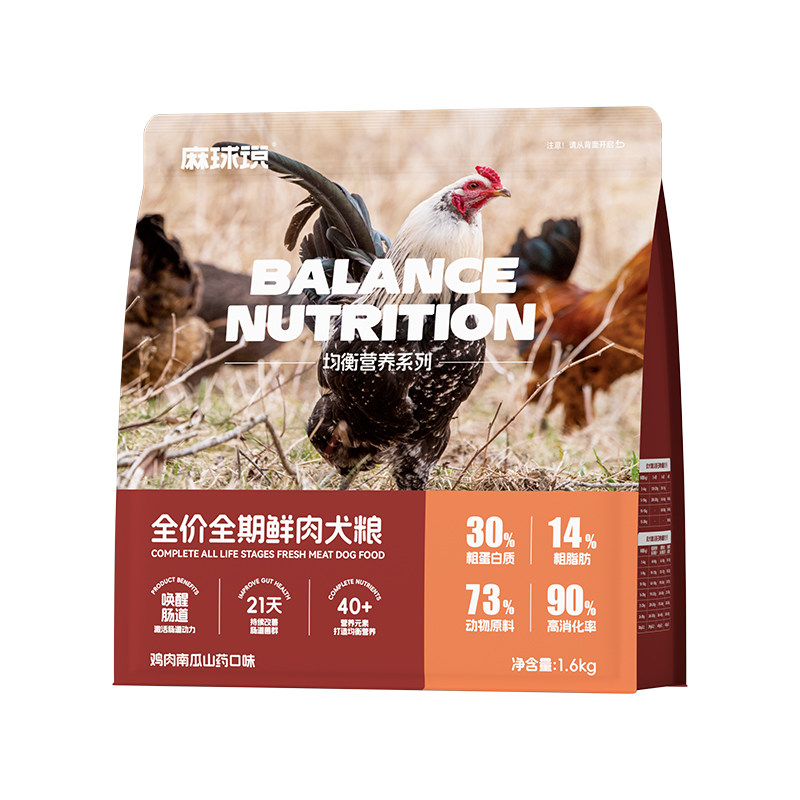 增骨壮肌唤醒肠道吸收全价狗粮