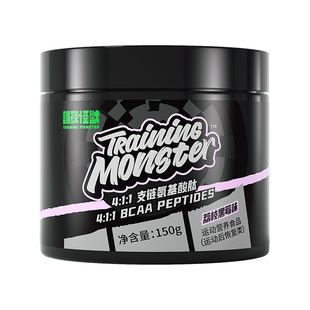 UP训练怪兽bcaa支链氨基酸运动健身补剂4:1:1促进恢复非肌酸氮泵