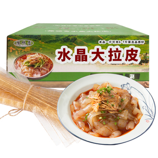 东北大拉皮凉拌菜水晶凉皮干货商用河南特产宽粉皮红薯食材大全