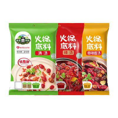 草原阿妈火锅底料麻辣烫正品保证
