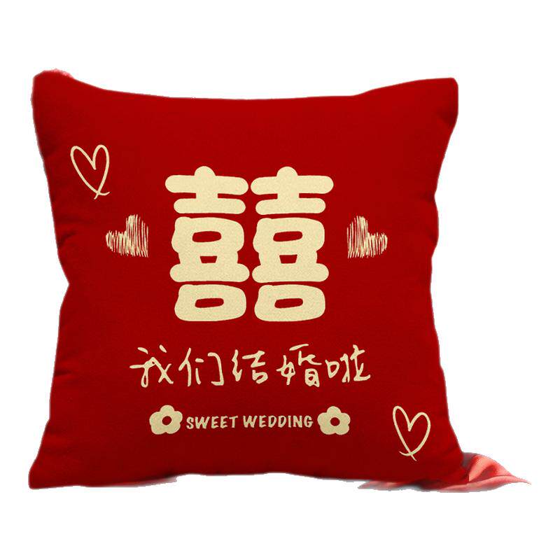 新款婚庆喜字红色抱枕靠垫