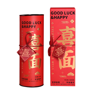 喜面生日结婚订婚宝宝喜面诞生回礼满月百天儿童手工伴手礼面条