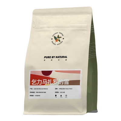 eivissa意式特醇意式拼配咖啡豆