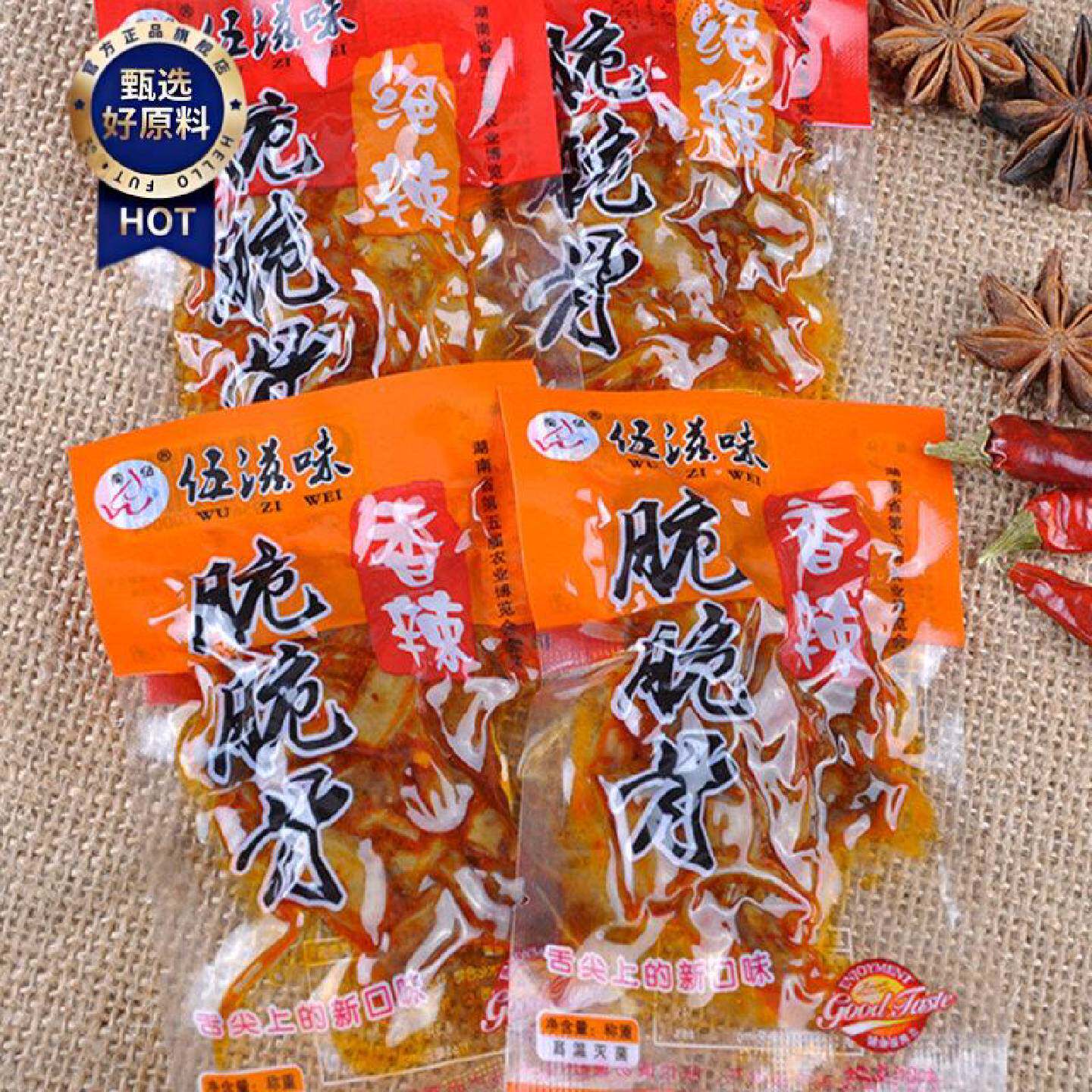 伍滋味脆脆骨散装500g绝辣味香辣味猪脆骨湖南特产小零食品