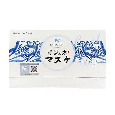 scret透明修护面膜补水舒缓正品