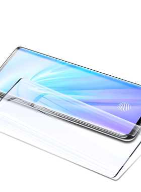 vivonex3系列钢化膜曲面覆盖
