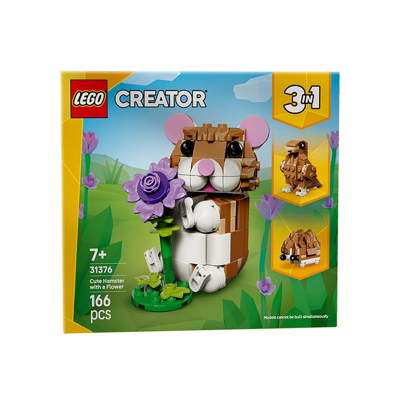 【自营】LEGO创意百变系列31376可爱的仓鼠儿童益智玩具男女孩