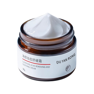 积雪草淡痘膏淡化痘印闭口粉刺改善泛红敏感肌清爽保湿控油面霜女
