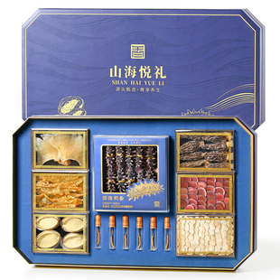 春节年货送礼大连淡干海参鲍鱼虫草鹿茸鱼胶鱼翅高档滋补礼盒装