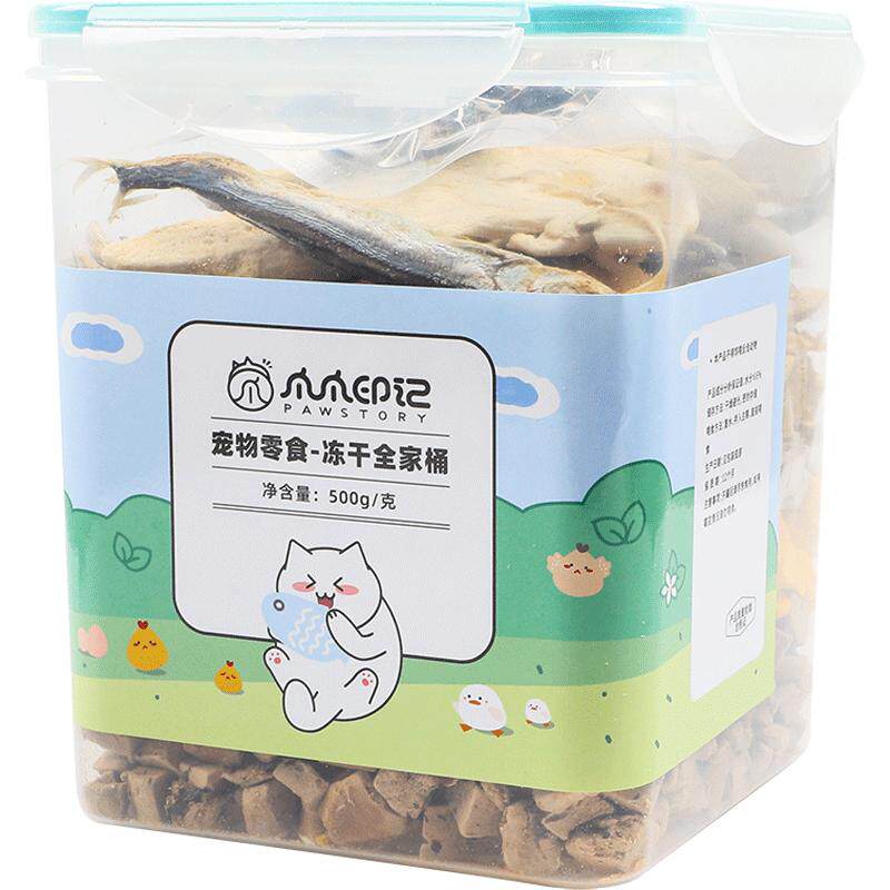 爪爪印记冻干猫零食鸡肉鹌鹑宠物