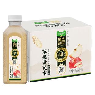 【喜人推荐】猫超臻选苹果黄芪水薄荷水无糖0糖0脂0卡箱装