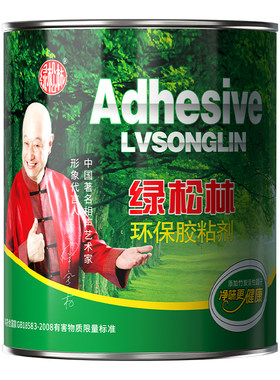 草坪专用胶粘人造塑料假草皮胶