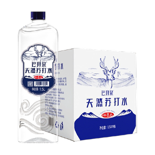 巴拜泉天然苏打水 整箱装运动旅行实惠装 弱碱性饮用水